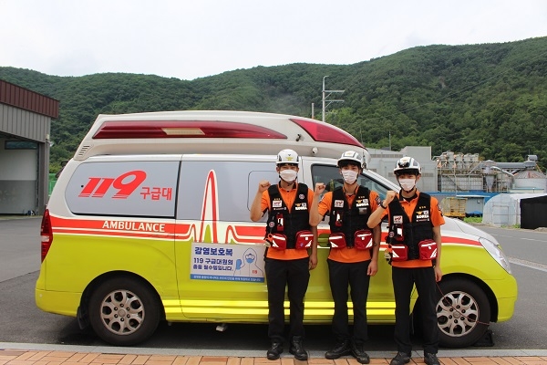 (사진제공=의령소방서)