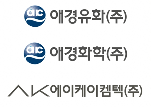 애경그룹 화학3사 통합 ‘애경케미칼(가칭)’ 출범