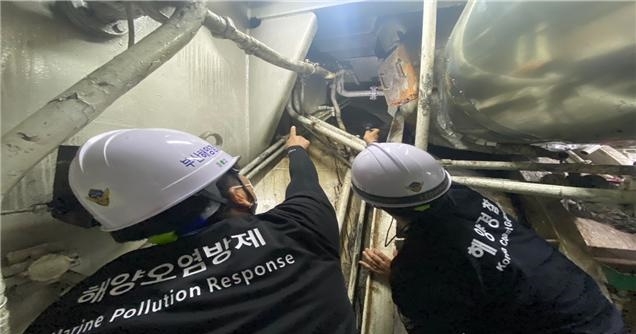 유출선박 A호에 대해 정밀조사를 하고 있다.(사진제공=부산해양경찰서)