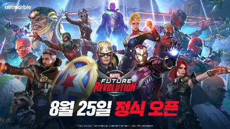 넷마블의 '마블 퓨처 레볼루션' 이미지. 사진=넷마블