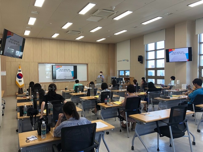 교사 직무연수 모습.(사진제공=부산청소년비행예방센터)