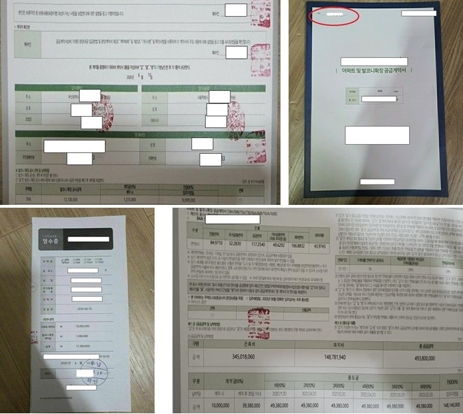 위조한 분양공급계약서.(사진제공=부산경찰청)