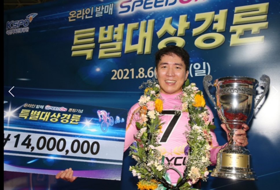 광명 스피돔에서 펼쳐진 특별대상경륜에서 임채빈 선수가 우승트로피를 들고 환하게 웃고 있다. (사진=국민체육진흥공단)