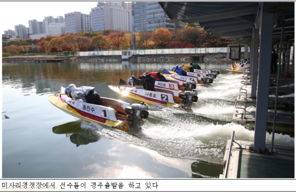 (사진=국민체육진흥공단)