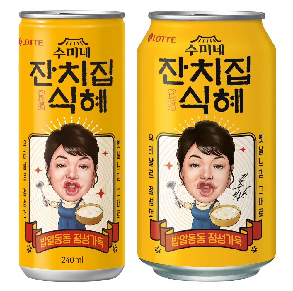 롯데칠성음료 ‘잔치집식혜’ 스페셜 패키지 선보여