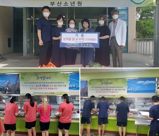 (사진제공=부산소년원)