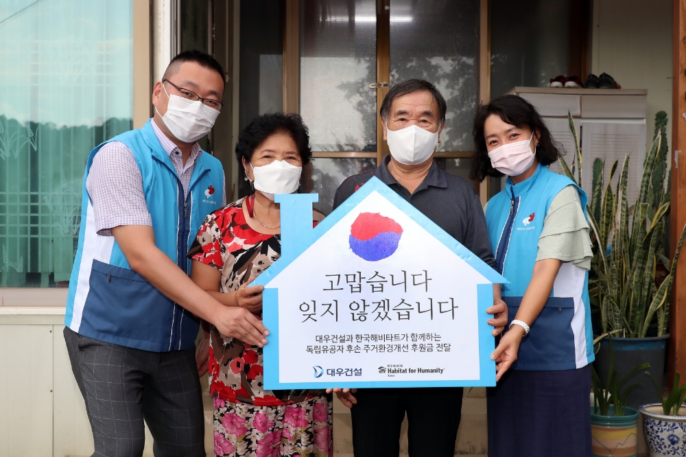 대우건설은 지난 10일 한국 해비타트에 기부금 2억원을 전달했다. (왼쪽부터) 강웅구 대우건설 총무팀 차장, 독립유공자 후손 장선옥 씨 부부, 허채욱 대우건설 총무팀 차장.(사진=대우건설)