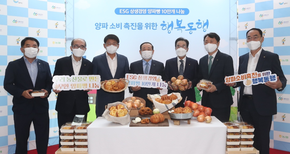 농협, 양파 소비촉진을 위한 무안 양파빵 나눔 활동 전개