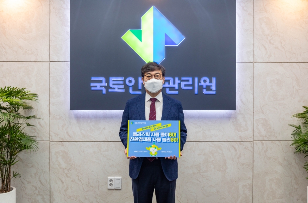 박영수 원장, 고고 챌린지 전경. (사진=국토안전관리원)