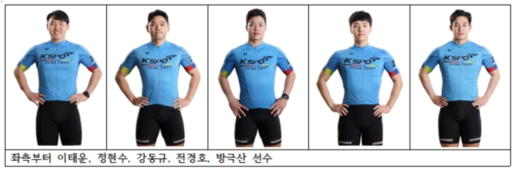 (사진=국민체육진흥공단)