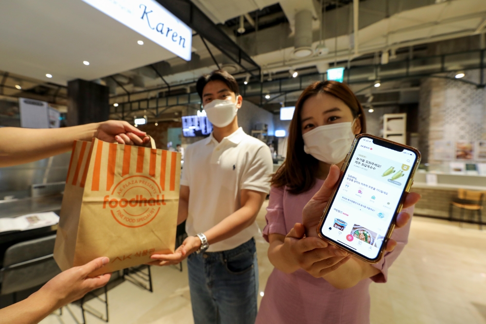 AK플라자, 분당점서 라스트오더 마감 할인 서비스 진행