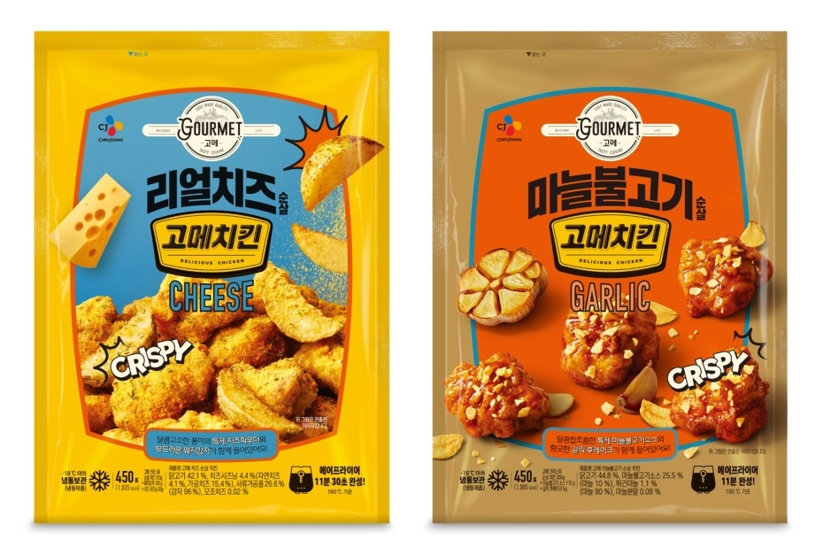 CJ제일제당, ‘고메치킨’ 신제품 2종 선보여