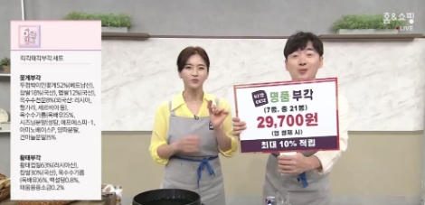 홈앤쇼핑, 中企판로지원 사업 통해 1000개 협력사 발굴