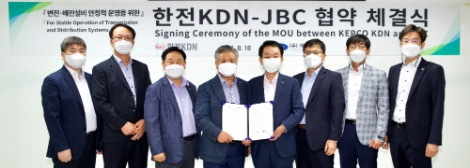 한전KDN-제이비씨, 전력자동화시스템 안정적 운전 위한 기술교류협력 업무협약(MOU) 체결