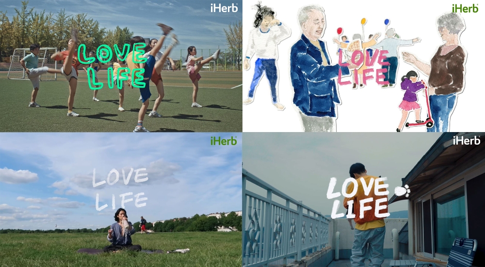 아이허브, 친환경 제로 웨이스트 광고 7편 공개