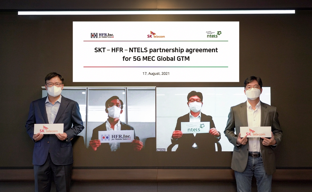SKT-에치에프알-엔텔스 사업협력 MOU…SKT, 韓 대표 5G통신장비사와 글로벌 ‘5G MEC’ 사업 선점 나선다