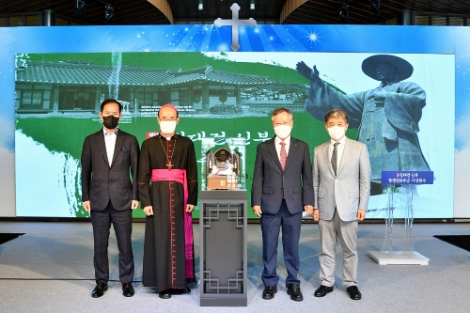 조폐공사, ‘김대건 신부 탄생 200주년 2차 기념메달’ 출시