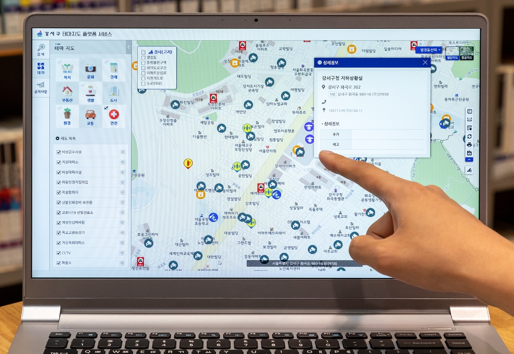 강서구, ‘온라인 테마지도’ 재난안전시설 정보 제공