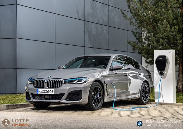롯데시티호텔 대전, ‘SALON DE BMW - PHEV 패키지’ 선보여