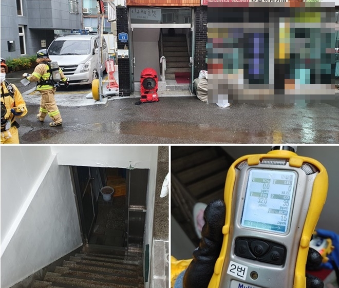 (사진제공=울산소방본부)