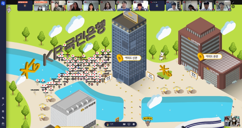 KB국민은행, ‘메타버스 기반 신입행원 연수 개강식’ 개최