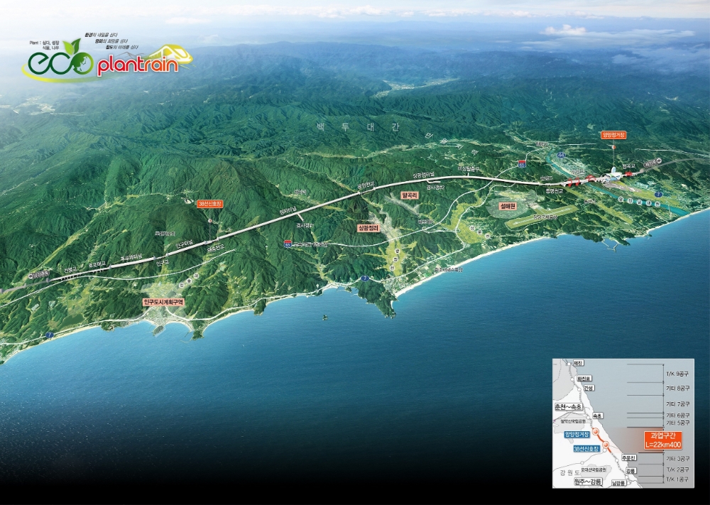 강릉~제진 단선전철 제4공구 조감도.(사진=SK에코플랜트)