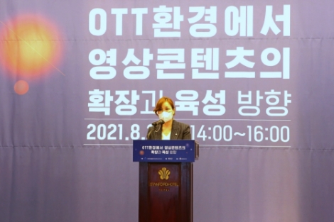 임오경 의원, OTT환경서 영상콘텐츠 확장 및 육성 방향 모색 세미나 개최