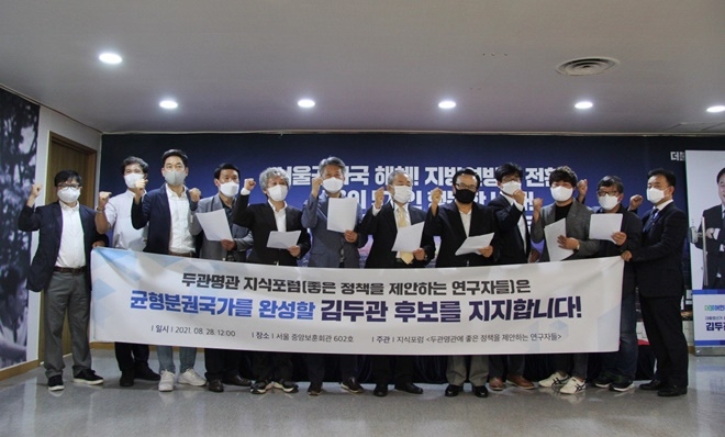 (사진제공=김두관의원실)