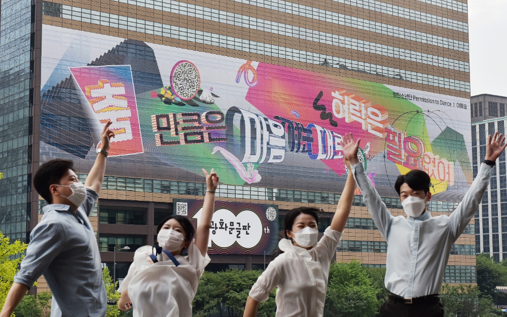 교보생명, 방탄소년단이 쓴 100번째 광화문글판 공개