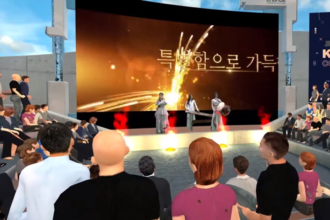 3차원 가상세계인 메타버스 활용 비대면 축제.(사진제공=부산 금정구)