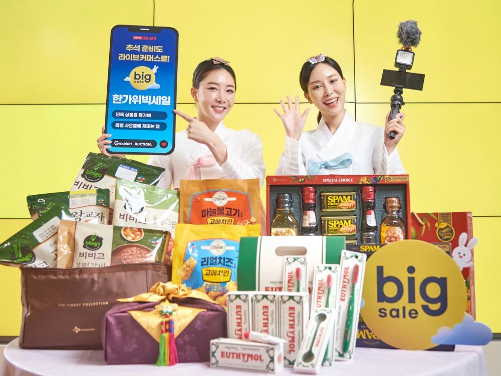 G마켓·옥션, 추석 라이브커머스 진행