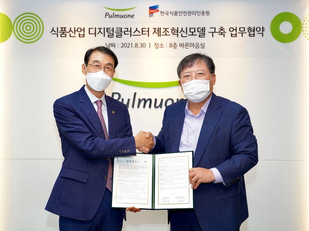 풀무원, 국내 첫 식품 디지털 클러스터 구축 사업 참여… 식품업계 글로벌 경쟁력 강화 선도