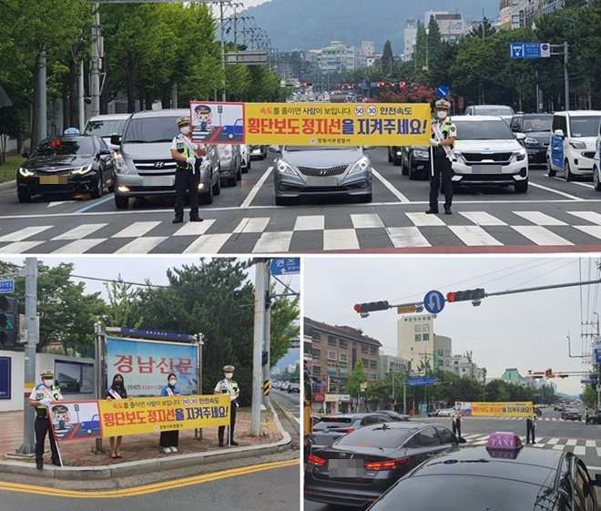 (사진제공=창원서부경찰서)