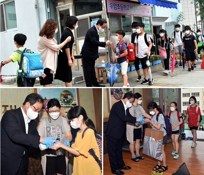 (사진제공=부산교육청)