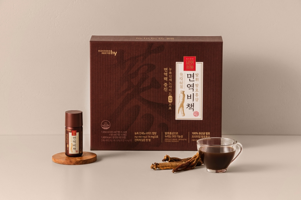 hy ‘발휘 발효홍삼 면역비책’ 선보여