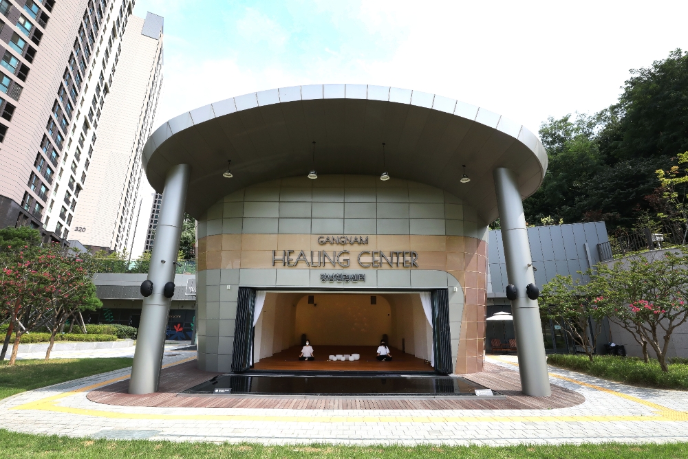 강남구, 도심 속 힐링 ‘개포 강남힐링센터’ 개관