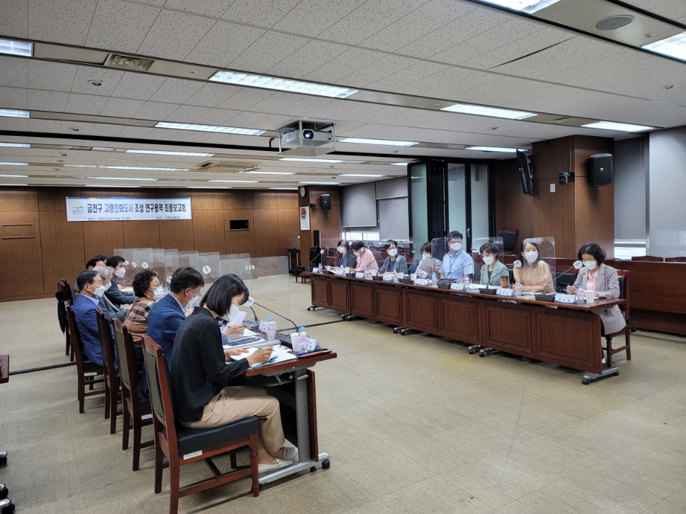 금천구, ‘고령친화도시’ 조성 계획 마련