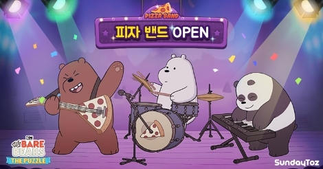 선데이토즈 ‘위 베어 베어스 더퍼즐’ 신규 콘텐츠 '피자 밴드' 업데이트