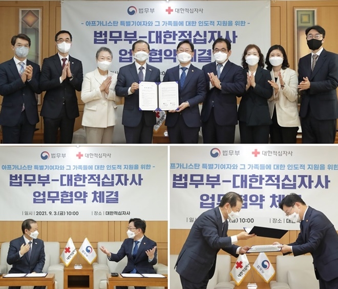 박범계 법무부장관과 신희영 대한적십자사 회장이 아프가니스탄 특별기여자들에 대한 협력방안 등에 대해 의견을 나누고 있다.(사진제공=법무부)