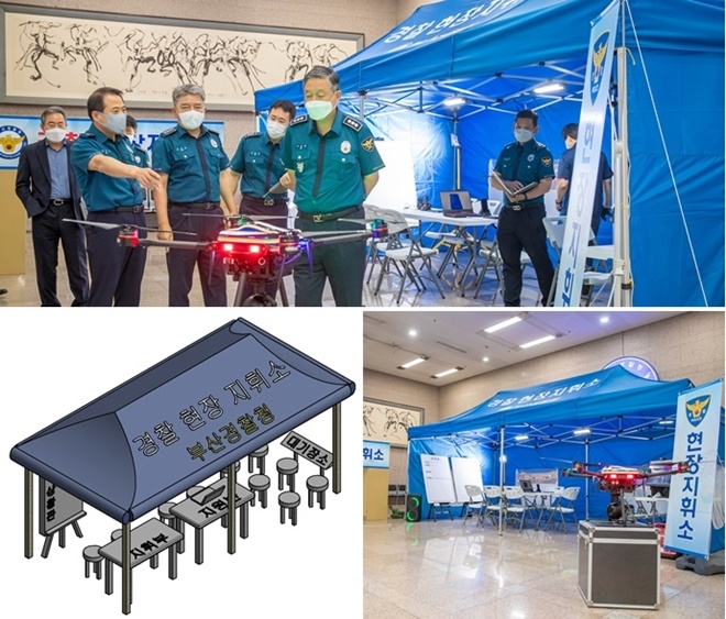 이규문 부산경찰청장이 9월 3일 경찰현장지휘소 시연회에 참석해 경찰 드론등 관련장비를 살펴보고 있다.(사진제공=부산경찰청)