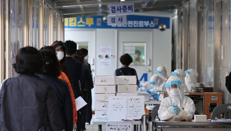 동대문구보건소 코로나19 임시선별검사소 전경. 사진=연합뉴스