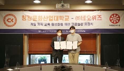 왼쪽부터 임우재 네오위즈 스노우볼 스튜디오장, 염동현 청강대 게임콘텐츠스쿨 원장. 사진=네오위즈