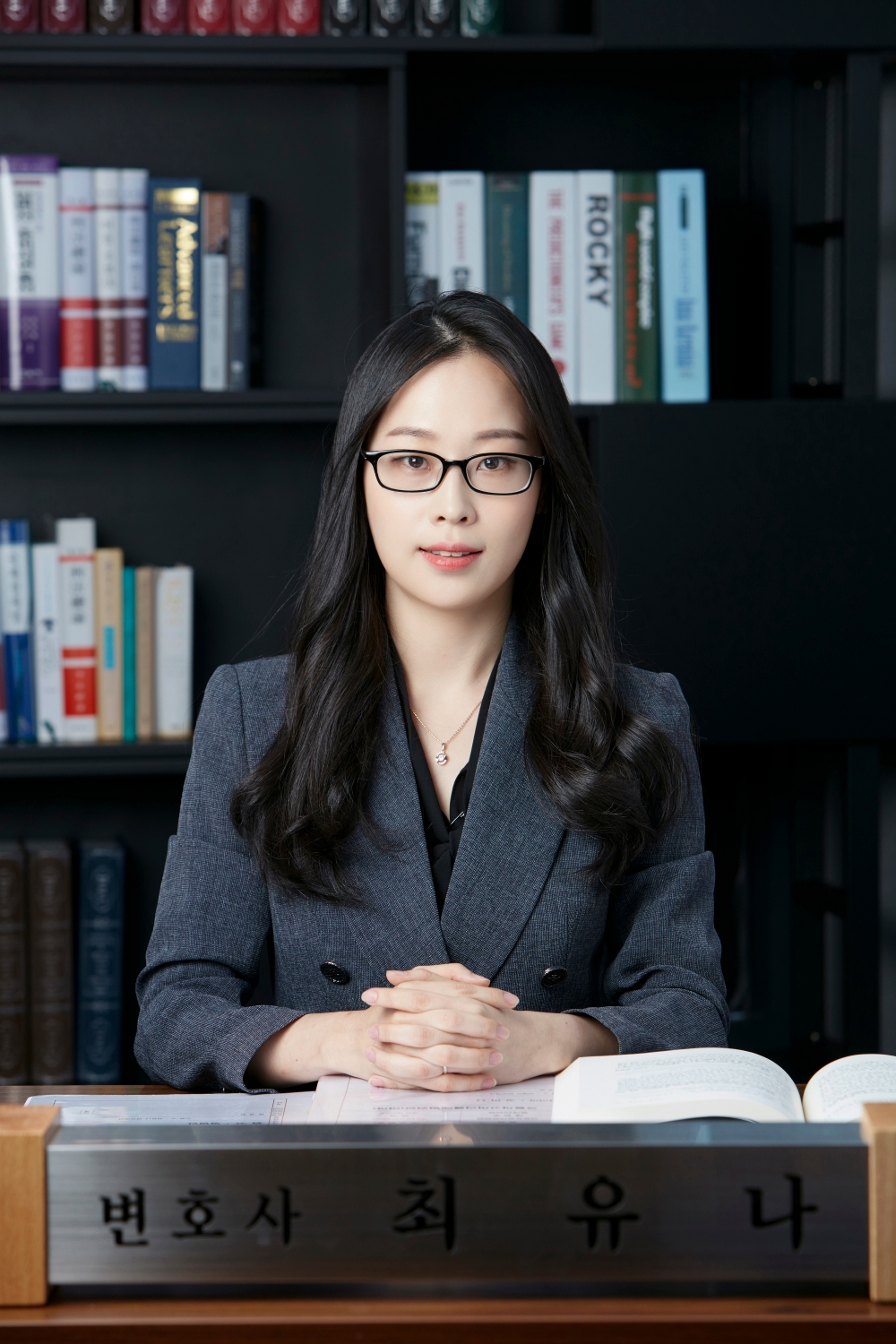 최유나 이혼전문변호사, 이혼 재산분할 현명하게 준비하는 법