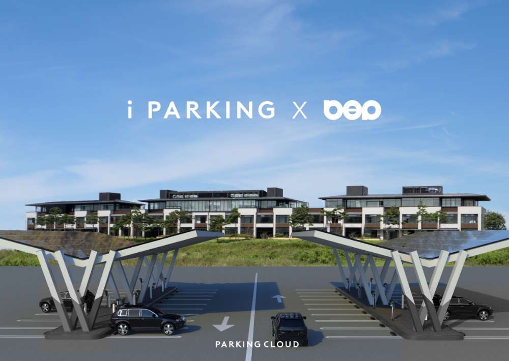 아이파킹, BEP와 '전기차 충전 인프라 개발' 파트너십