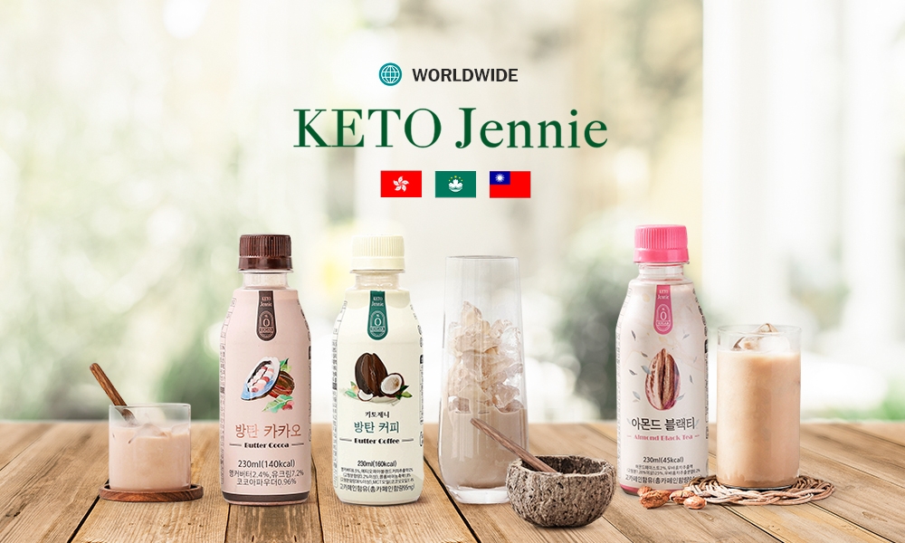 키토제니, 음료 3종 홍콩, 마카오, 대만 수출 개시