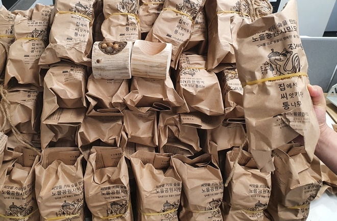 집씨통.(제공=재단법인 동천)