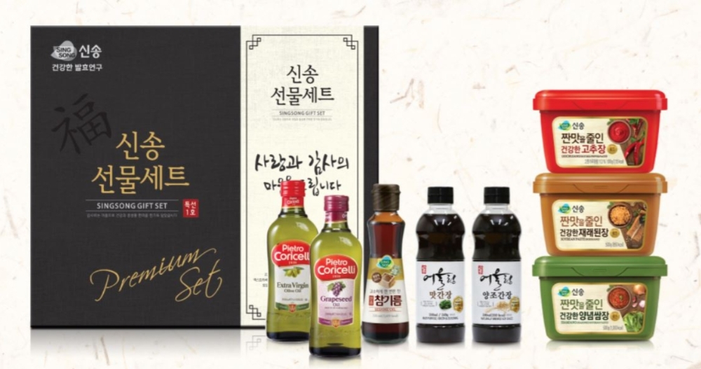 신송 선물세트. (사진=신송식품)