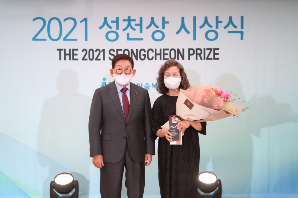 JW그룹, 제9회 성천상 시상식 개최