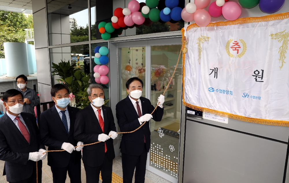 임준택 수협중앙회장(사진 가장 오른쪽)이 13일 본사 1층에서 사내 어린이집 '수협아라맘 어린이집' 개원식에 참석해 개원을 축하하고 있다. (사진=수협중앙회)