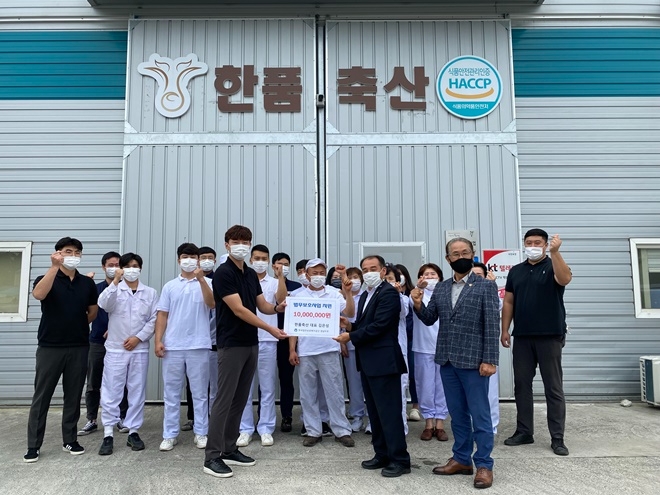 한품축산이 후원기업 현판식과 법무보호대상자들을 위한 1,000만 원 상당 한우곰탕 등을 지원하고 있다.(사진제공=한국법무보호복지공단경남지부)